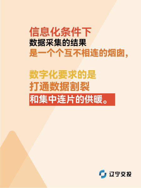 01 大慶董事長講話 5-文字海報(bào)_畫板 1