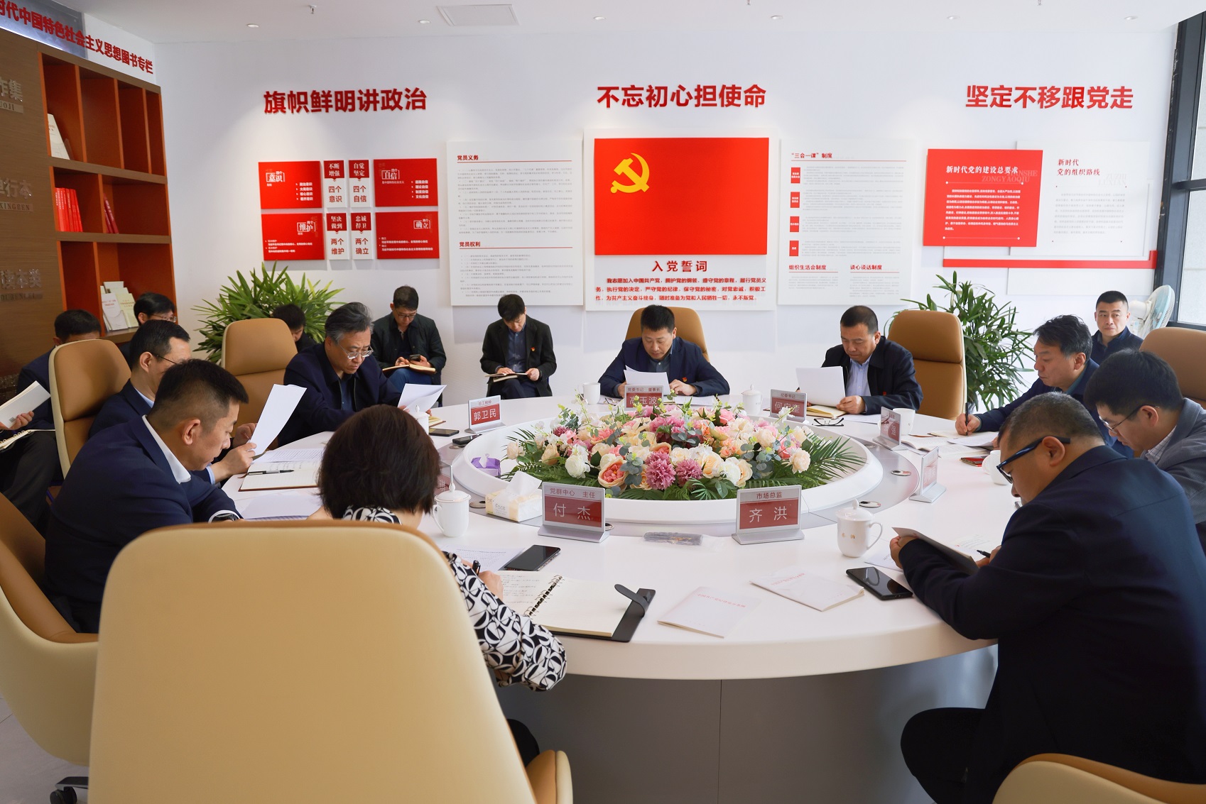 讀書班全景 讀書班全景