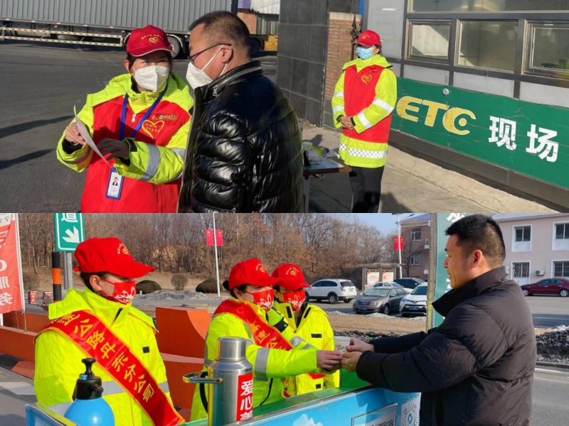 02-運營小紅帽志愿服務(wù) 02-運營小紅帽志愿服務(wù)