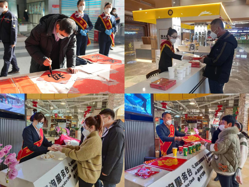 10-實業(yè)服務(wù)區(qū)客運站服務(wù) 10-實業(yè)服務(wù)區(qū)客運站服務(wù)