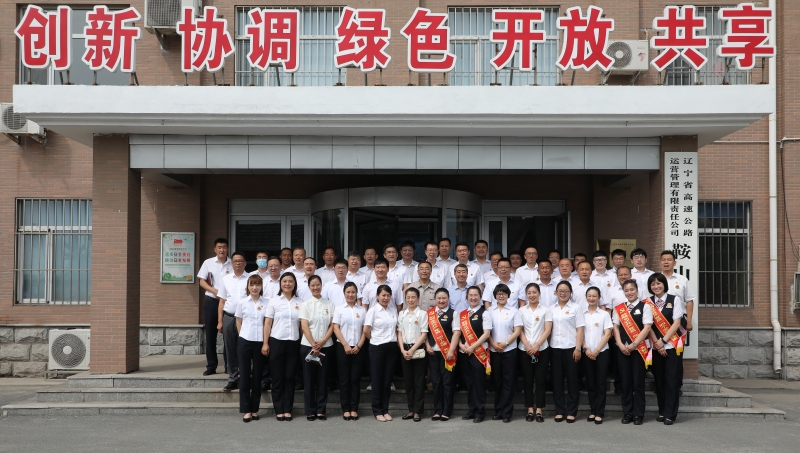 事例6：運(yùn)營(yíng)公司邀請(qǐng)中華全國(guó)總工會(huì)副主席、全國(guó)道德模范、改革先鋒、當(dāng)代雷鋒郭明義講授黨史學(xué)習(xí)教育主題黨課3