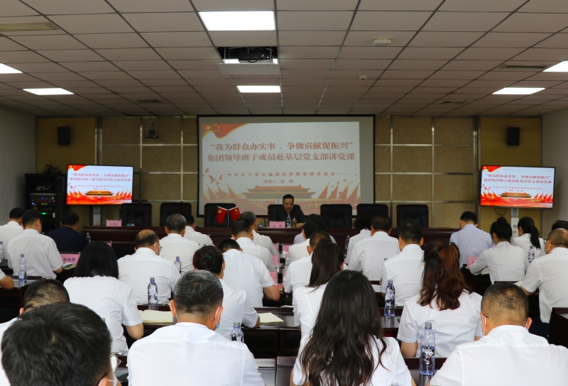 集團(tuán)黨委常委、紀(jì)委書記、省紀(jì)委監(jiān)委駐集團(tuán)監(jiān)察專員趙輝一行到科研院養(yǎng)護(hù)公司調(diào)研2